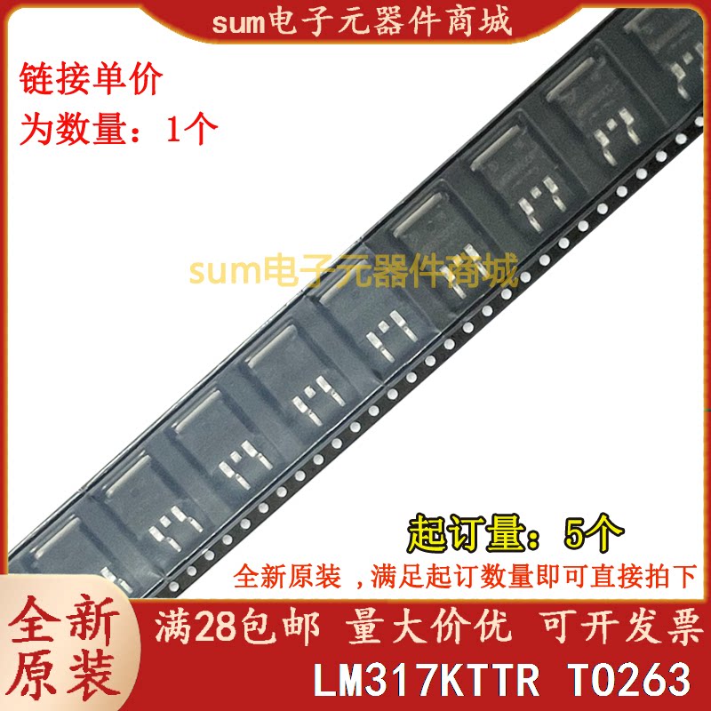 LM317KTTR LM317 M317KTTRG3 全新芯片现货可拍