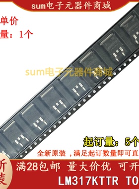 LM317KTTR LM317 M317KTTRG3 全新芯片现货价优