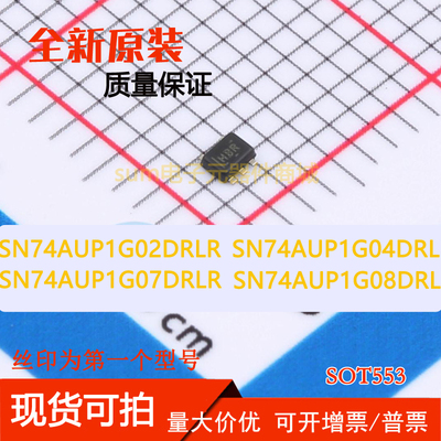 SN74AUP1G02DRLR 74AUP1G04DRLR 74AUP1G07DRLR 74AUP1G08DRLR