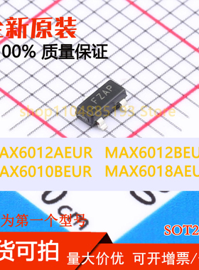 MAX6010BEUR MAX6012AEUR MAX6012BEUR MAX6012BEUR 全新现货可拍