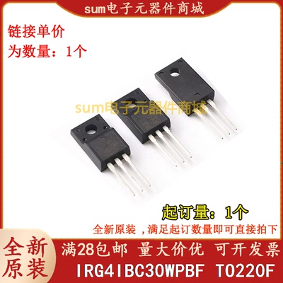 IRG4IBC30WPBF IRG4IBC30W TO220全新芯片价优