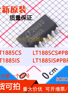 LT1885CS LT1885CS#PBF LT1885IS LT1885IS#PBF 全新全新原装直拍