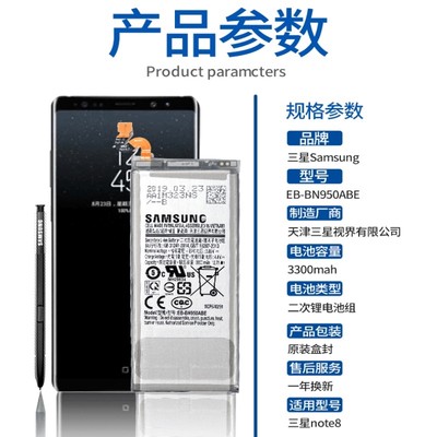 三星GALAXY NOTE8 NOTE9/5原装电池 SM-N9200 N9600 N9500/F电板