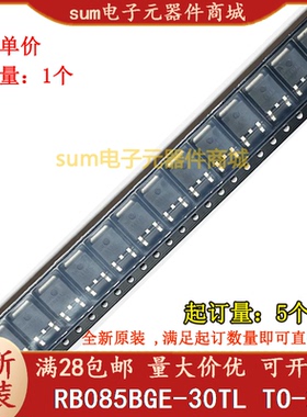 RB085BGE-30TL B085BM30 全新原装现货可拍