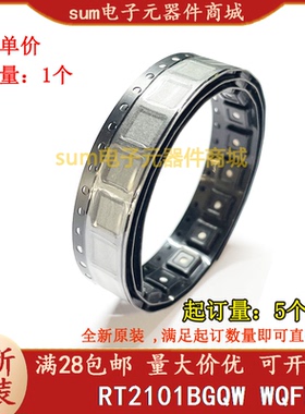 RT2101BGQW RT2101B WQFN16 全新原装现货正品