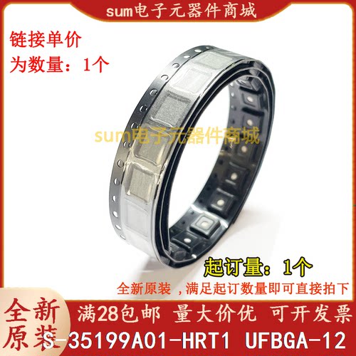 S-35199A01-HRT1 S-35199A01-HRT 全新原装现货正品