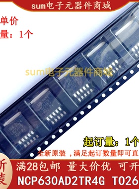 NCP630AD2TR4G P630AD2T NCP630AD2TR 全新芯片现货价优