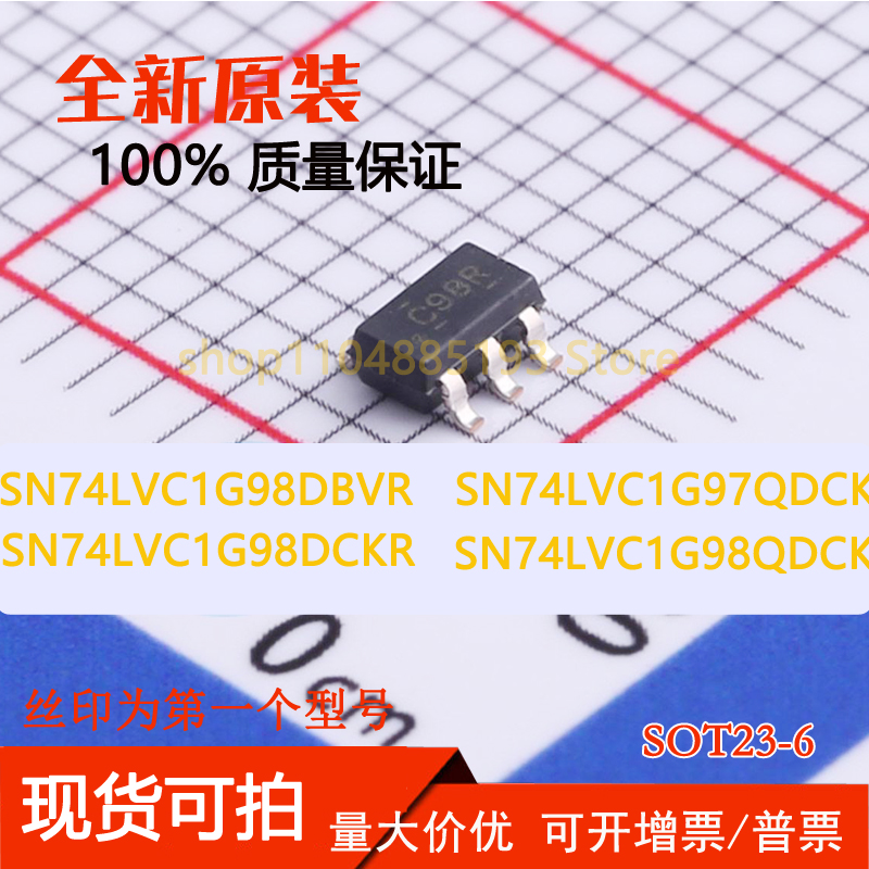 SN74LVC1G97QDCKRQ1 LVC1G98DBVR SN74LVC1G98DCKR LVC1G98QDCKRQ