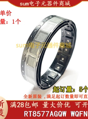 RT8577AGQW RT8577A WQFN20 全新原装现货可拍