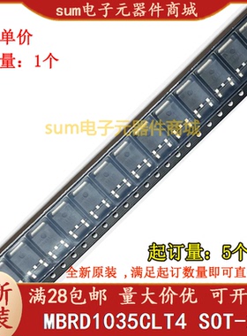 MBRD1035CTLT4G B1035CLG MBRD1035CTLT 全新芯片现货直拍