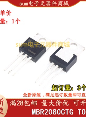 MBR2080CTG B2080G TO220全新芯片现货价优