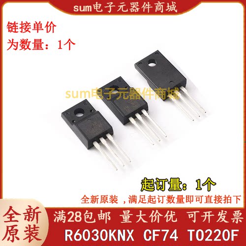 R6030KNX CF74 TO220F全新芯片现货价优
