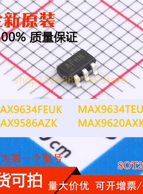 MAX9586AZK MAX9620AXK MAX9634FEUK MAX9634TEUK 全新现货可拍