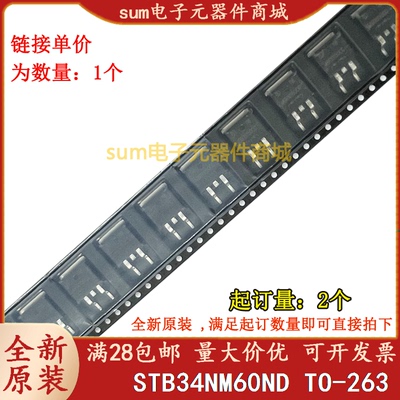 STB34NM60ND 34NM60ND 全新原装现货价优