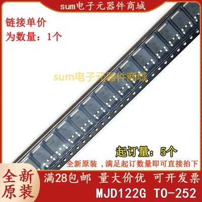MJD122G J122G 全新芯片现货正品