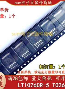 LT1076CR-5 LT1076CR-5#PBF LT1076CR-5#TRPBF全新芯片现货直拍