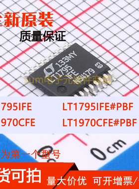 LT1795IFE LT1795IFE#PBF LT1970CFE LT1970CFE#PBF 原装现货芯片