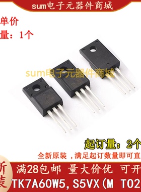 TK7A60W5,S5VX(M  K7A60W5  TO220SIS 全新芯片现货