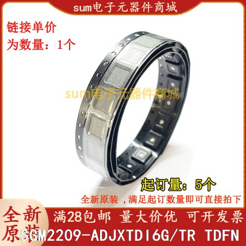 SGM2209-ADJXTDI6G/TR MY6 全新原装现货集成