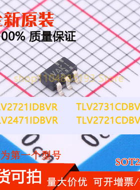 TLV2471IDBVR TLV2721CDBVR TLV2721IDBVR TLV2731CDBVR全新原装