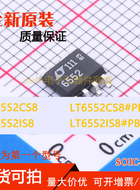 LT6552CS8 LT6552CS8#PBF LT6552IS8 LT6552IS8#PBF 全新芯片直拍