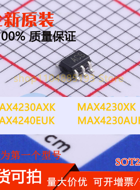 MAX4230AXK MAX4230XK MAX4240EUK MAX4230AUK+G103全新现货可拍