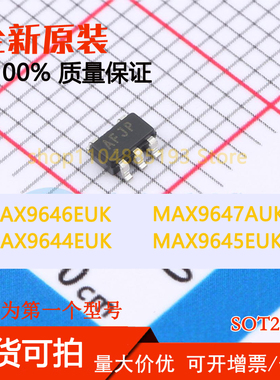 MAX9644EUK MAX9645EUK MAX9646EUK MAX9647AUK 全新现货可拍可拍