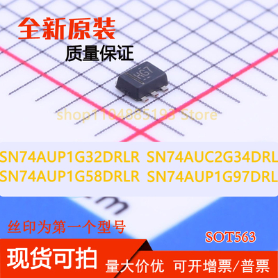 SN74AUC2G34DRLR 74AUP1G32DRLR SN74AUP1G58DRLR 74AUP1G97DRLR