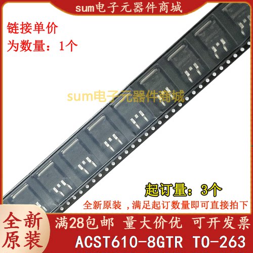 ACST610-8G ACST610-8GTR ACST6108 全新芯片现货可拍