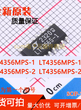 LT4356MPS-1 LT4356MPS-1#PBF  LT4356MPS-2 LT4356MPS-2#PBF全新
