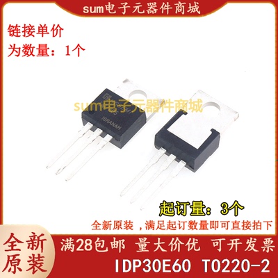 IDP30E60 D30E60 TO220-2全新芯片现货