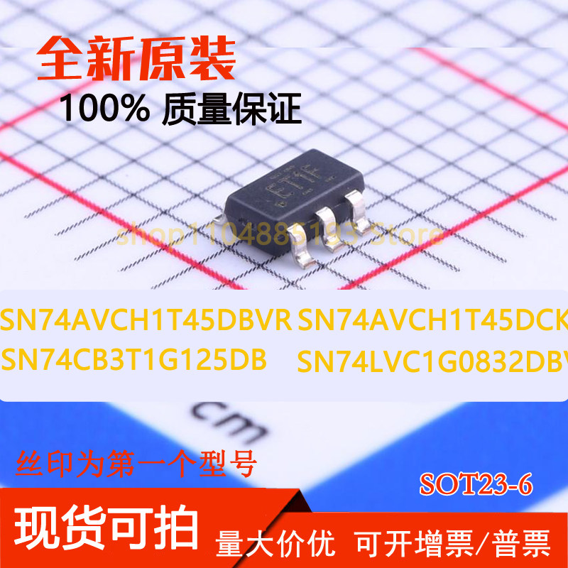 SN74AVCH1T45DBVR AVCH1T45DCKR CB3T1G125DBVR LVC1G0832DBVR