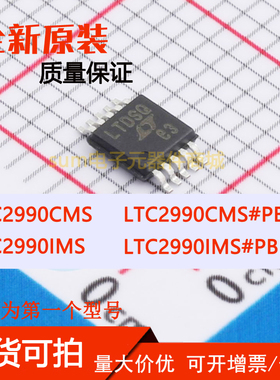 LTC2990CMS LTC2990CMS#PBF LTC2990IMS LTC2990IMS#PBF芯片可拍