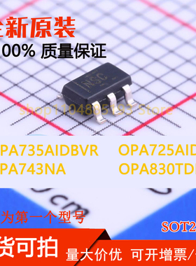 OPA725AIDBVR OPA735AIDBVR OPA743NA OPA830TDBVREP 全新原装