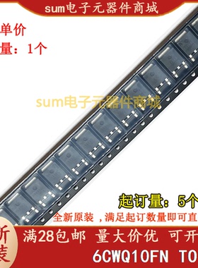 6CWQ10FN 6CWQ10FNPBF 6CWQ10FNTRPBF 原装芯片现货可拍