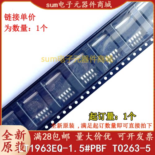 LT1963EQ-1.5#PBF LT1963EQ-1.5 LT1963EQ-1.5#TRPBF正品正品