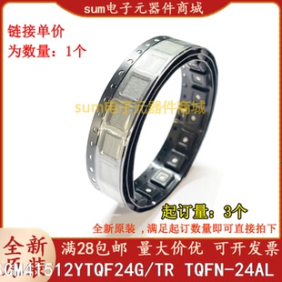 SGM41512YTQF24G/TR SGM41512YTQF24 全新原装现货价优