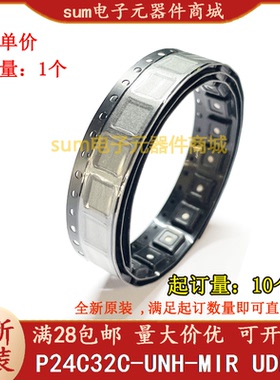 P24C32C-UNH-MIR P24C32C-UNH-MI 全新原装现货正品