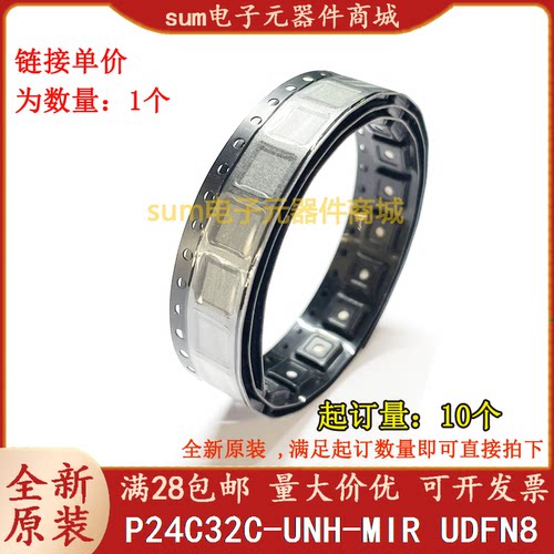 P24C32C-UNH-MIR P24C32C-UNH-MI 全新芯片现货可拍