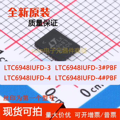 LTC6948IUFD-3 6948IUFD-3#PBF LTC6948IUFD-4 LTC6948IUFD-4#PBF