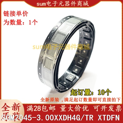 SGM2045-3.00XXDH4G/TR 20 XTDFN1x1-4L 全新原装现货集成