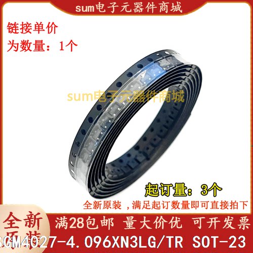 SGM4027-4.096XN3LG/TR SGM4027-4.096XN3LG 全新原装现货集成