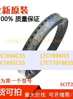 LTC1694CS5 LTC1694CS5#TRPBF LTEE LTC1694CS5#PBF全新可拍