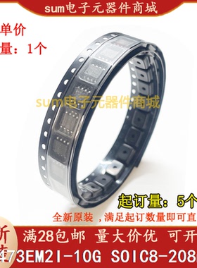 MX25L6473EM2I-10G 25L6473EM2I-10G 全新原装现货价优