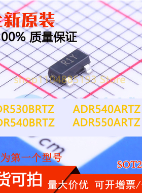 ADR530BRTZ ADR540ARTZ ADR540BRTZ ADR550ARTZ 全新现货现货可拍