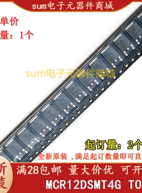MCR12DSMT4G MCR12DSMT4 R12DSMG 全新原装现货价优