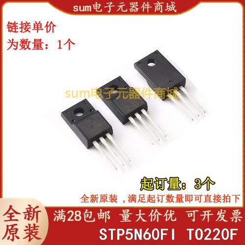STP5N60FI  P5N60FI TO220F全新芯片现货可拍