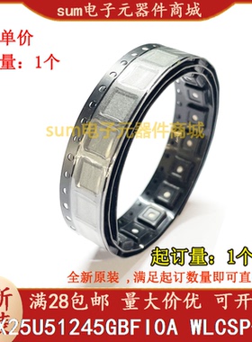 MX25U51245GBFI0A WLCSP-68 全新原装现货直拍