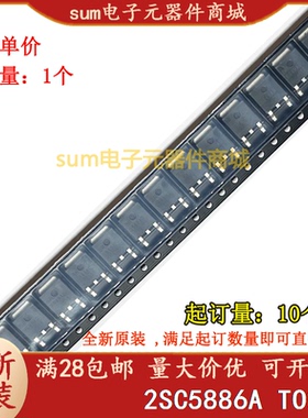 2SC5886A C5886A 2SC5886A(T6L1.NQ) 全新原装现货价优