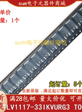 TLV1117-33IKVURG3 TLV1117-33IKVUR ZF33全新芯片现货直拍